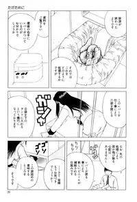 [Kiai Neko] Best of Kiai Neko; Scatology Selection