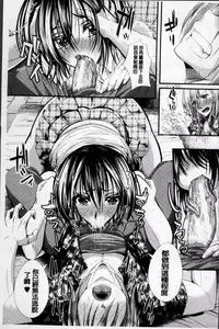 [Unadon] Gokyun Fellamatio [Chinese]