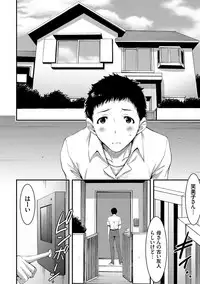 [Yamamoto Yammy] Nichijou Bitch Seitai Kansatsu [Digital]