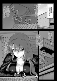 Angel Club MEGA Vol. 42