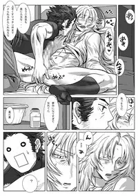 [Shimesaba (Isaki)] Saba 12: Nemuru Otoko [Digital]