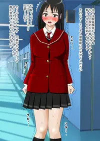 [Haruharudo] Aa, Senpai no Oniku, Yappa Yawarakaissu Vol. 4