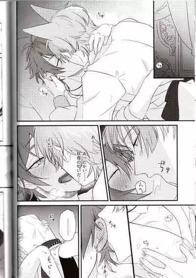 NU: Carnival Official Doujin Anthology Release Commemoration