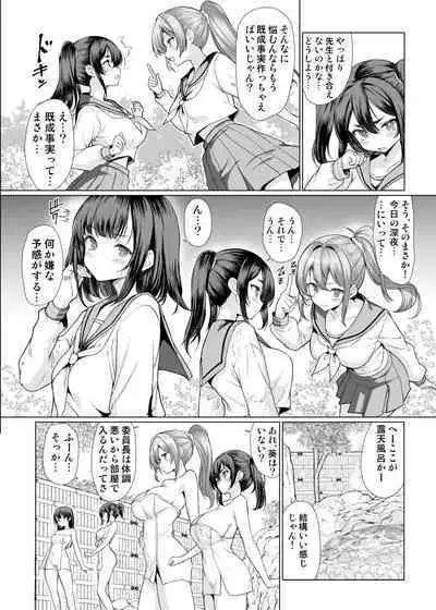 Onsen Haitte tara Joseito-tachi ga Osotte Kita