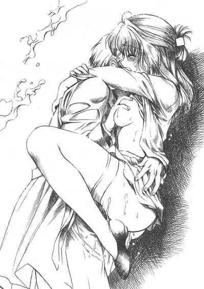 Arisu no Denchi Bakudan Vol. 15