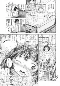 [Amagappa Shoujogun] Koyubi de Kakimazete