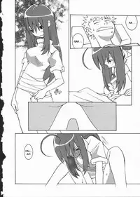 [Dowman Sayman] Sweetie Todd (Kaede) [English] [thetsuuyaku]