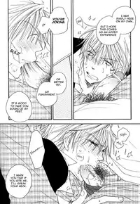 [Inomoto Rikako] Sweet [English]