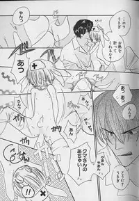 [Anthology] Teddy Boy Vol.4