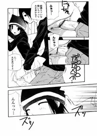 [Nanase Makoto] Chika Ryuushutsu - Leaked to Underground