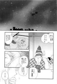 [Inomoto Rikako] A.My.Sweets