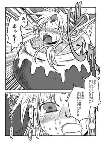 [Amahara Teikoku (Amahara)] Kairaku Tsubozuke (Seiken Densetsu 3)