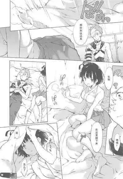 Yofukashi no Neon Light - Neon light of staying up late