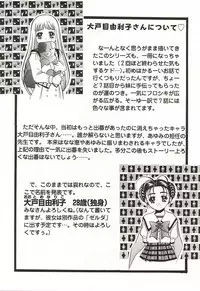 [Hiraki Naori] Over Love ~Aisaretaino♥~