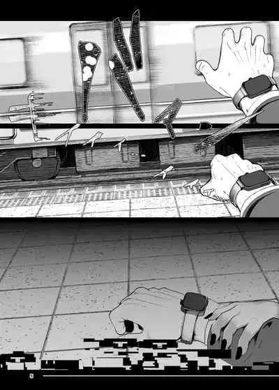 [Manpuchi (Nekodel)] Tsuitaiken <POV> Akumu [Digital]