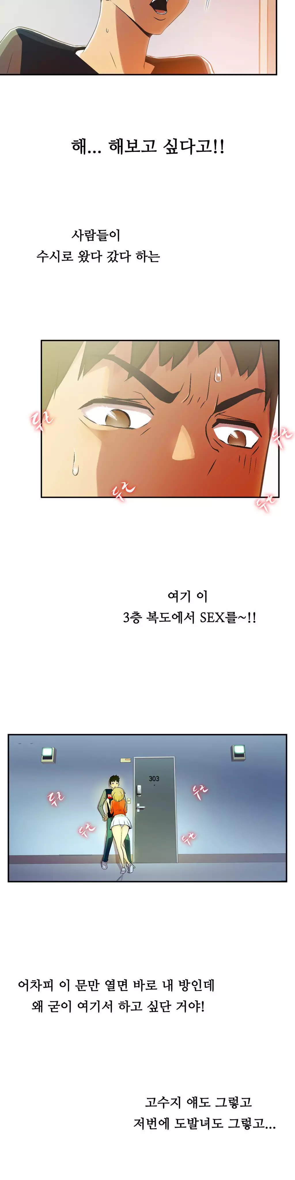 One Room Hero Ch.1-36