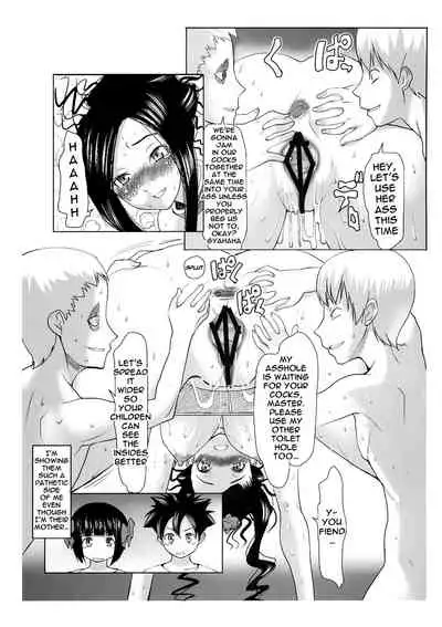 Debora S kara M e no Izanai