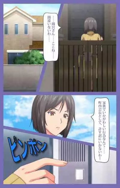 Kyonyuu Daikazoku Saimin Special complete ban