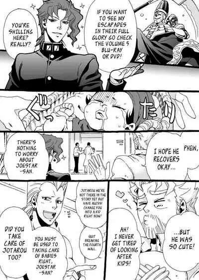 Mago Haji Jii wo Aishisugiteru | Grandson loves his Grandfather too much