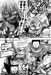 COMIC Shingeki 2016-03