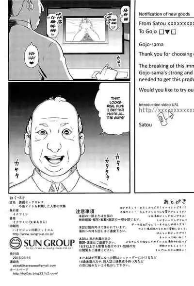 Yuuin Sexless Furin Site o Riyoushita Hitozuma no Matsuro