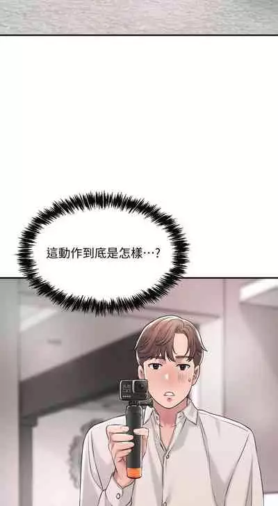 New city chi 01-30 manhwaroshi