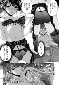 [Kobayashi Takumi] Crystal Days