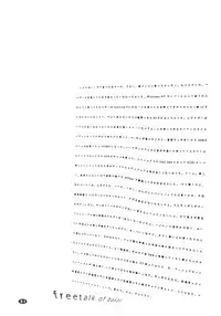 (C51) [K.A.D (Rocket Okaboshi)] KAD schools (Various)