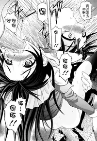 [Jinbo Hitode] Kazoku no Kanin | 家族姦淫 [Chinese] [無邪気漢化組X無毒漢化組X影殤字幕社]