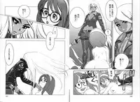 COMIC Karyou Gakuen Vol.1 2008-06