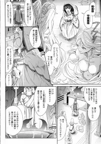 COMIC Unreal 2015-10 Vol.57