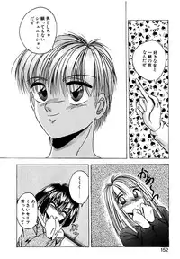 [Kawahara Shin] Precious Heart