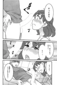 [Yanagi Masashi] My Life as a Toy Ch.01-10 (Complete)