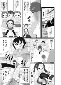 [Little mantis (Kuloamaki)] Sanistand [Digital]