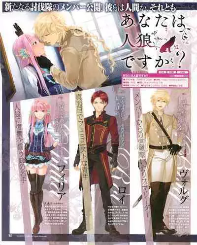 Cool-B Vol.53 2014-01