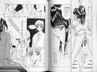 [Mukai Masayoshi] Physical Message