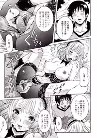 [Nico Pun Nise] Seiransou ~Chijo no Sumika~