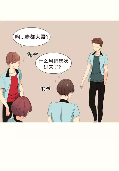 我统治的世界 Ch.1-14