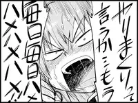 [Toilet Kago] Miku Miku Reaction 71-115 {END} (Vocaloid)