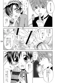 (C79) [Mariana Kaikou Kikaku (Mikami Hokuto)] Usazukintan. Matome