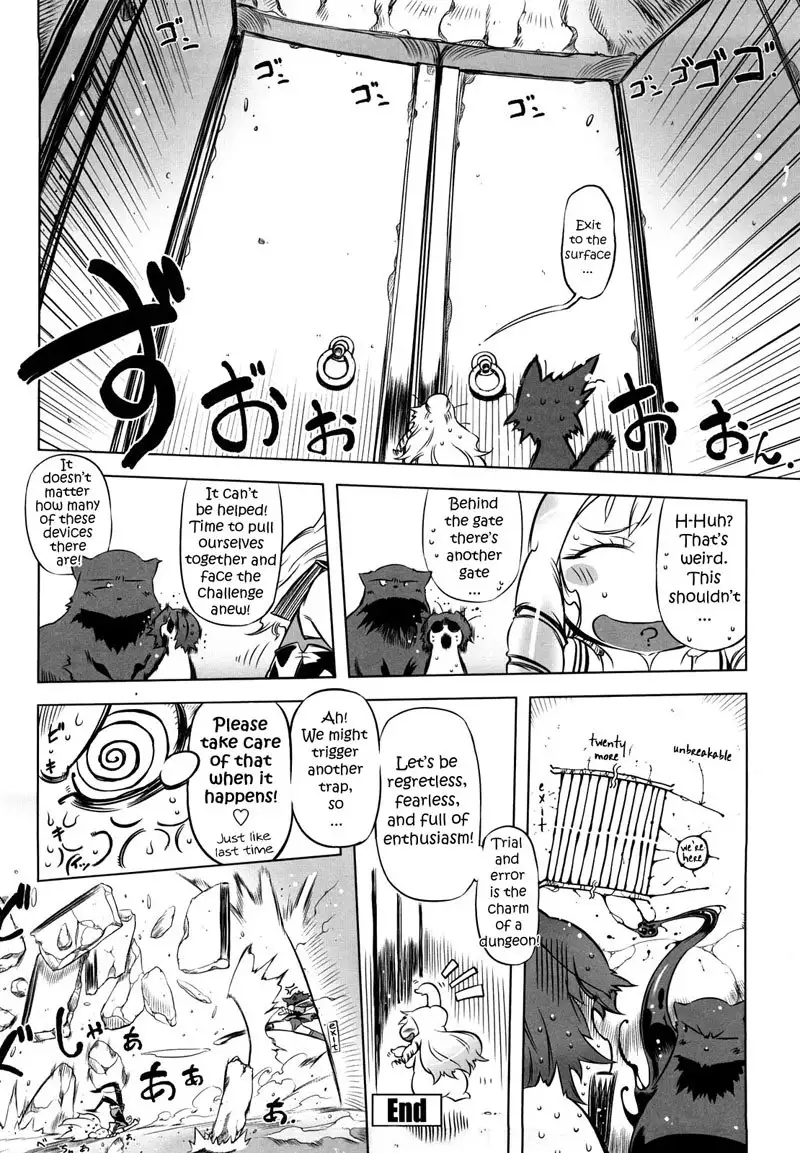 Sperm-star Chapter 7