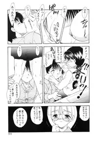 [Hiryuu Ran] One Night Sister