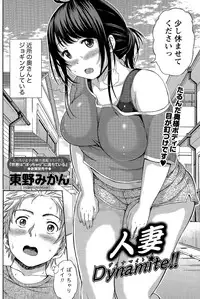 Monthly Vitaman 2015-04