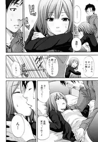 [Coelacanth] Funky Glamourous