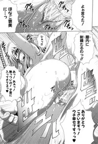 [Kaname Aomame] Pako Pako Nurse Five