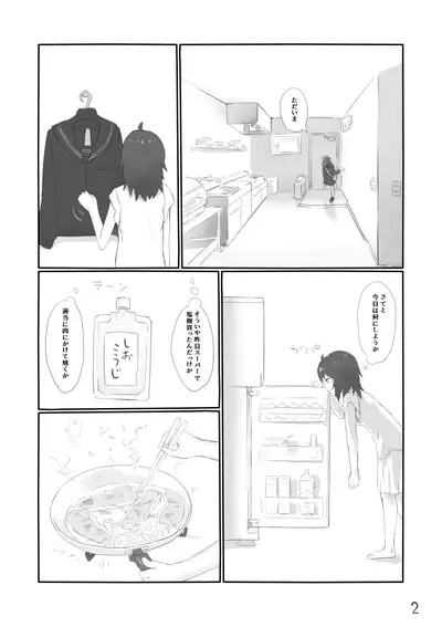 Mujikaku ni Mikaku Kaihatsu sare Hatsujoutai ni Natta koto o Wakaraseru Hanashi