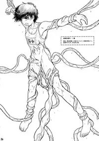 [Takenoko Gohan, Buaifamu (Takenokoya)] Shokushu Shounen Nabu [Digital]