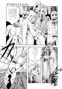 [Konya Takashi] Seimiko-tachi no Seisan