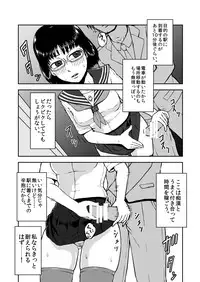 [Tengsten] Indulgence Train