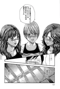 [Haruki] Sense Vol. 3